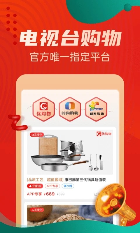队报：安帅谅解桑托斯对伤情缺乏沟通，决定给内马尔15天时间恢复